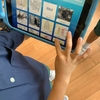 さとえ学園小学校 授業レポート No.4（2024年6月12日）
