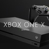 「Xbox One X」、11月7日にアメリカで発売。PS4 Pro対抗4Kゲーム機。日本での発売は？