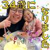 34歳になりました(о´∀`о)