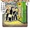 くもりの一日でした