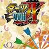今ＷｉｉのダーツWii デラックスにいい感じでとんでもないことが起こっている？