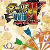 今ＷｉｉのダーツWii デラックスにいい感じでとんでもないことが起こっている？