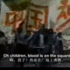 History / Tiananmen   六四 