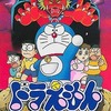 今ニンテンドー６４のドラえもん のび太と3つの精霊石にいい感じでとんでもないことが起こっている？