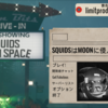  SQUIDS FROM SPACE　イカでもタコでも宇宙戦争