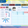 【パワプロ2024-2025】九条万能【サクセスキャラ作成】