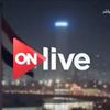 تردد قناة اون لايف on live