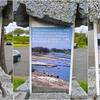 【幻の絶景】花巻・イギリス海岸に潜入！水が多い日vs岩肌が出現した日を徹底比較！アクセス＆見どころガイド