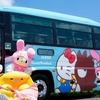 成田空港とサンリオピューロランドをつなぐバス「サンリオピューロランド号」第2弾お披露目会 レポート！