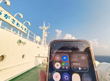 小笠原への24時間の船旅。広大な太平洋上で体感した「SoftBank Starlink Direct」のつながる安心感