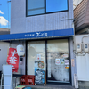 ぶっとび亭（柳井市）特製中華そば