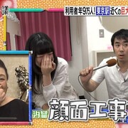 テレビ マツコ会議 カテゴリーの記事一覧 5ページ目 Mouseionのブログ