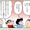 人それぞれだとしても、かなりの割合…８割以上が「ツルツルピカピカ」を好ましいと思ってるんじゃないでしょうか。