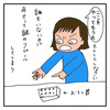 料理に潜む危険