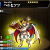 モンスト スーパースラッシュの入手場所や入手方法 使い道や評価情報 闇に選ばれし覇王 モンスト攻略 裏ワザ 1月新モンスター最新情報 モンスト スーパースラッシュの入手場所や入手方法 使い道や評価情報 闇に選ばれし覇王 モンスト攻略 裏ワザ 1月新モンスター最新情報