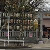 神社-181-清瀧神社　2020/11/29