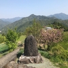 熊野幻想紀行：The Travel Writing of World Heritage KUMANO Journey