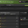 Steamのゲーム内アイテムの個人間売り買いが可能に