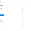 Apple 米国ストアでApple Pencil 第2世代の整備済製品を販売開始