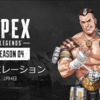 【Apex Legends】シーズン4の情報公開！新キャラや新武器など実装決定！【エーペックスレジェンズ】