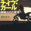 書きたいことが多すぎて逆に書けない