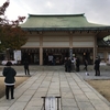 【神社仏閣】生國魂神社（いくくにたまじんじゃ）in 大阪市天王寺区