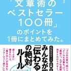 読書感想 家族の幸せ の経済学 琥珀色の戯言 読書感想 家族の幸せ の経済学 琥珀色の戯言