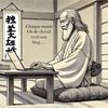 アバター『馬骨』、時々『一撮』