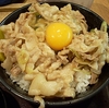 すた丼