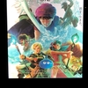 映画「ドラゴンクエスト　ユアストーリー」を見てきたけど後半の魔の10分が酷すぎて後味悪すぎだった。