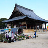 会陽あと祭り