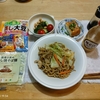 焼きそば