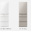 【徹底解説】パナソニック 冷蔵庫 NR-E41EX1の口コミ・評判｜省エネ＆大容量で使いやすい冷蔵庫