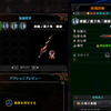 Mhwi 真 業物 弾丸節約 シリーズスキル について メロスのゲームライフ Mhwi 真 業物 弾丸節約 シリーズスキル について メロスのゲームライフ