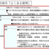 検索エンジンにBERTを組み合わせて検索性能を向上させる手法