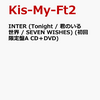 INTER (Tonight / 君のいる世界 / SEVEN WISHES) (初回限定盤A…