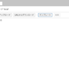 Proxmoxでコンテナを触ってみた