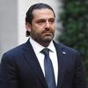 サウジがレバノンのハリリ首相を拉致、辞任を強要か 　（2017/11/08　政治）