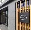お得！OMO3京都東寺 by 星野リゾート。