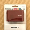 防災用にSONYの「FM/AMハンディーポータブルラジオ」を購入しました