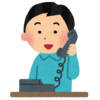 「今暇？」という質問が僕を狂わせる
