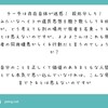 我々にはたどり着けない境地なのだと思います
