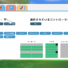 【Hokko Life】操作一覧
