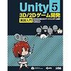 【Unity】androidの実機にBuild And Runできない