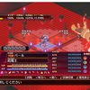 【ディスガイア7】修羅ステージの超魔王バール討伐を開始しました【第1ステージ・天空ノ雷鎚】