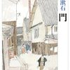 啐啄同時