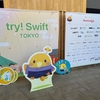 今年もtry! Swift Tokyo 2025 に参加しました！ - iOSエンジニアたちの振り返りトーク