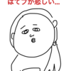 出産を迎えるにあたっての、２つのアドバイス。