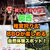 関西【キノコ狩りと手ぶらBBQができる人気スポット！ネット予約OK】ファミリー・カップルにおすすめ！『兵庫県』