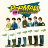 なにわ男子 の新 アルバム POPMALL 歌詞